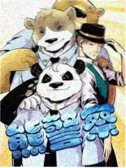 野外生存家