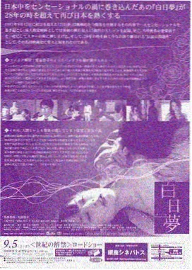 湖边小馆